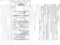 Wyatt Chamblin Application 1 Page 2